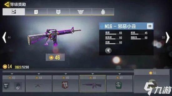 使命召唤手游皮肤怎么获取 枪械和角色皮肤获取教程