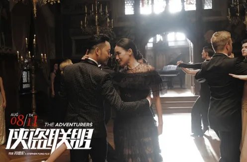 侠盗联盟演员表