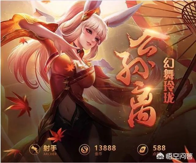 公孙离铭文搭配,输出手法到底该怎么学?