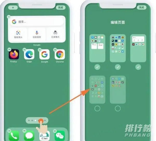 ios14.1正式版怎么样_ios14.1正式版发布时间