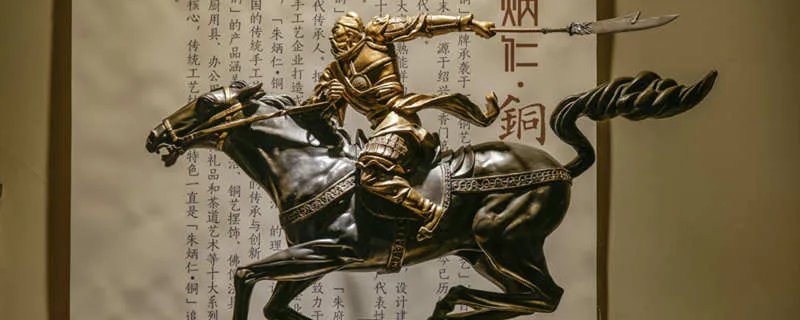 过五关斩六将的主人公是谁