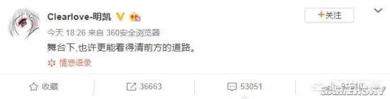 对于厂长的微博退役，你们怎么看？如果是真退役，你们会不会感到可惜？