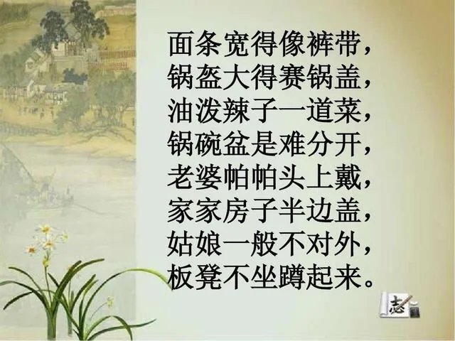 陕西八大怪分别是什么?