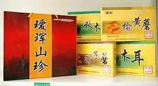 黑河市有哪些特产？