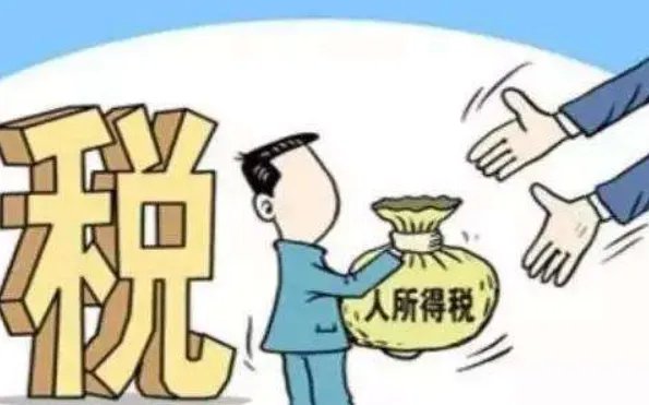 什么叫税收奖励？