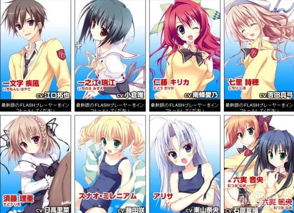 轻小说《第101篇百物语》将推出第二弹广播剧CD