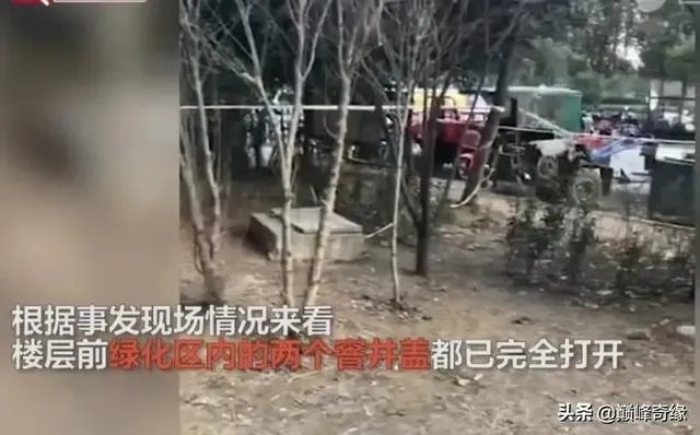 安徽一小区发生爆炸,这年还怎么过?