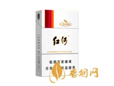 红河牌香烟价格表和图片 2020红河烟多少钱一包?