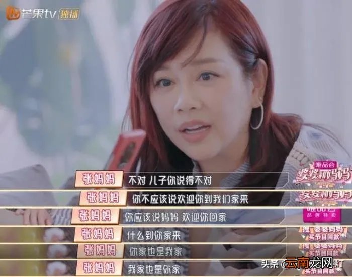 张铎老婆第一位 张铎第一任妻子