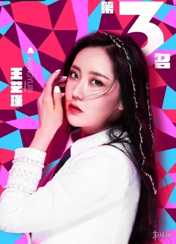 创造营2020出道夜冠军是谁 创造营2020出道名单一览