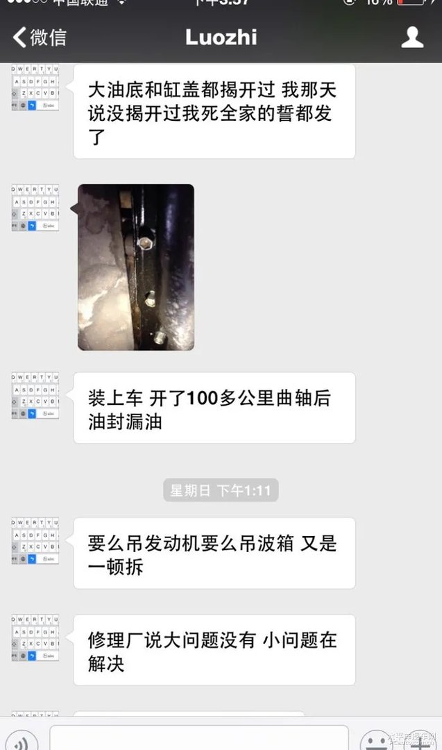 ID：zhuanqian51888大家引以为戒，与此人交易小心谨慎。