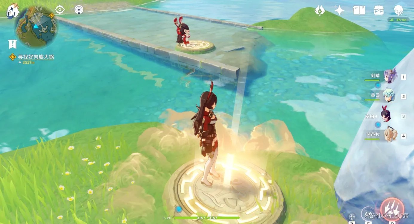 原神灵矩关解密任务怎么完成