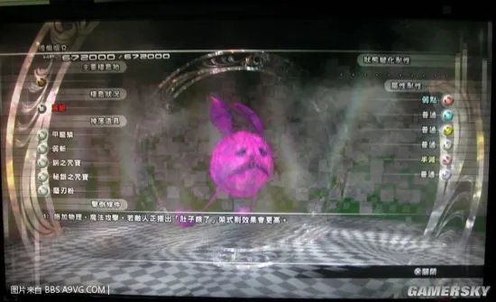 《最终幻想13雷霆归来》全怪物图鉴一览 最终幻想13雷霆归来怪物大全