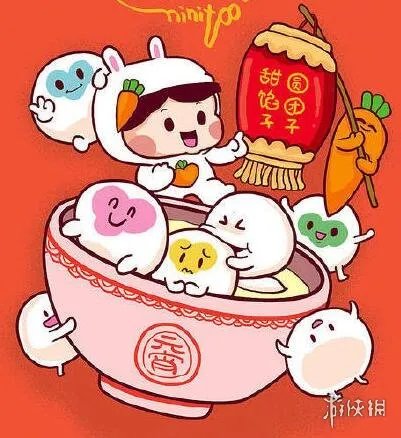 元宵节快乐图片 2021元宵节快乐图片大全