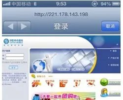 校园wlan怎么用啊？