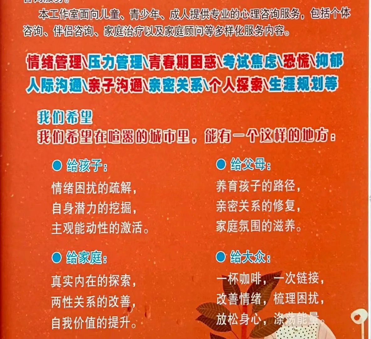 人活着为了什么