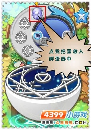 洛克王国在哪里孵蛋2023