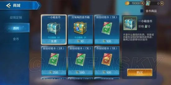 Chess Rush游戏评测 Chess Rush好玩吗