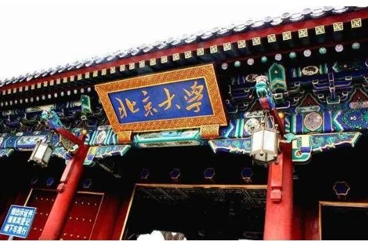 全国大学计算机专业排名是什么呢?