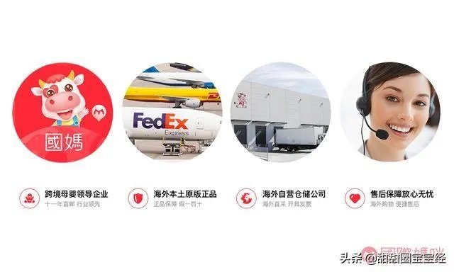 如何海淘奶粉？