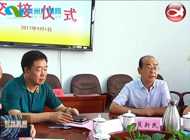 忻州师范学院专科部属于哪种办学性质？