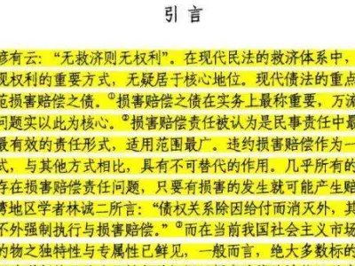 引言和摘要有什么区别