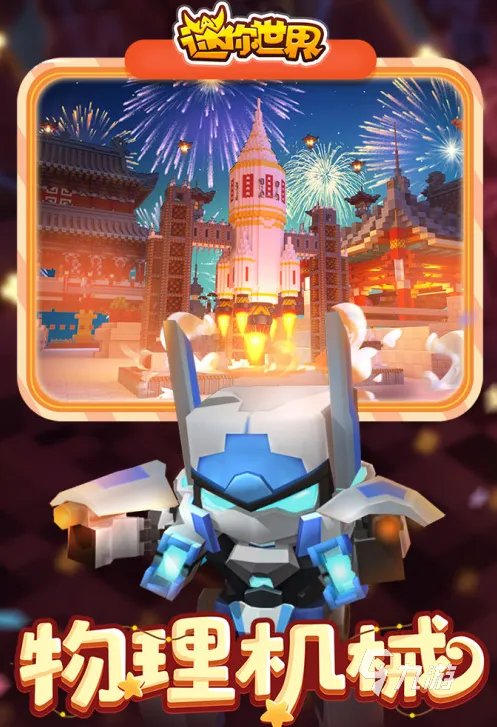 配置要求最高的单机游戏2020 好玩的高配置单机游戏前十名排行榜