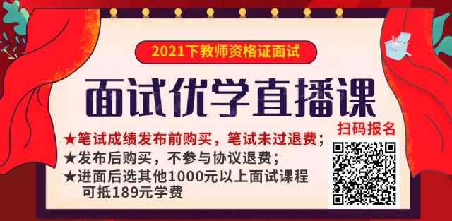 内蒙古教师资格证成绩查询_教资成绩查询入口2021
