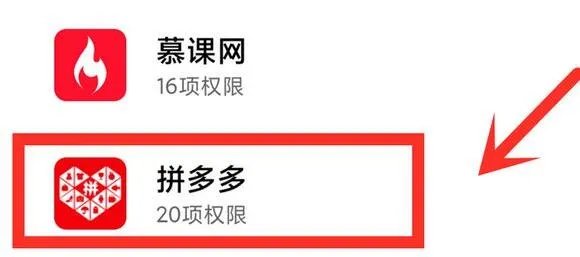 手机老是弹出广告消除教程