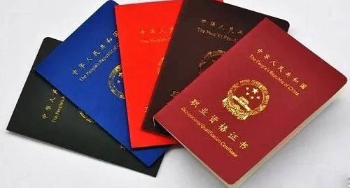 健身教练资格证种类有哪些