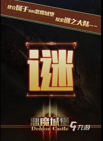 恶魔城游戏全系列下载推荐2021 火爆好玩的恶魔城游戏有哪些
