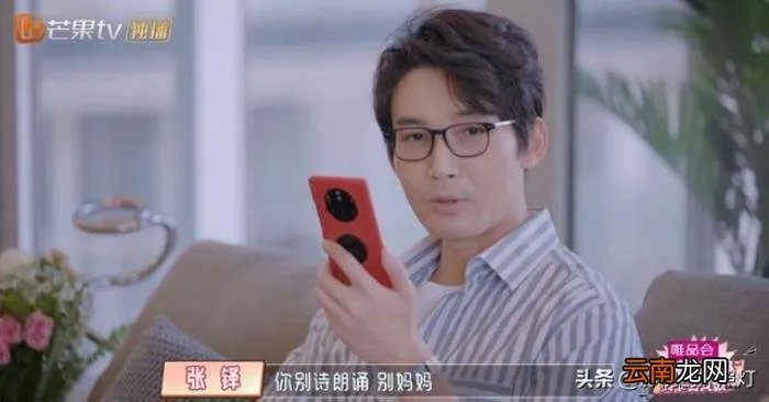 张铎老婆第一位 张铎第一任妻子