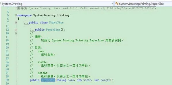 求，C#Graphics.DrawImage用法，