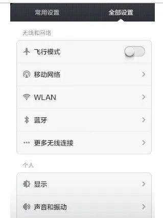 手机怎么拨号上网？手机怎么宽带拨号上网？