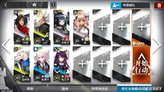 明日方舟LS3低配自律阵容推荐 怎么稳定过LS3