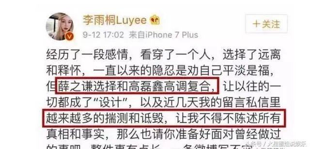 美军高调宣布要过台海 耍什么花样