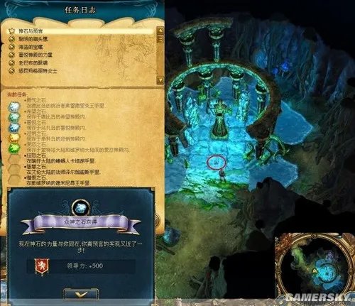 《国王的恩赐：戎装公主》主线任务图文攻略