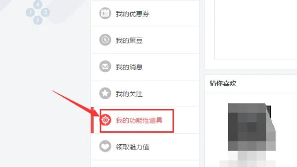 穿越火线改名卡在哪购买如何使用改名卡？