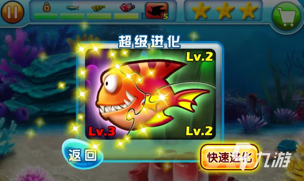 大鱼吃小鱼游戏移动版分享 大鱼吃小鱼游戏大全2023