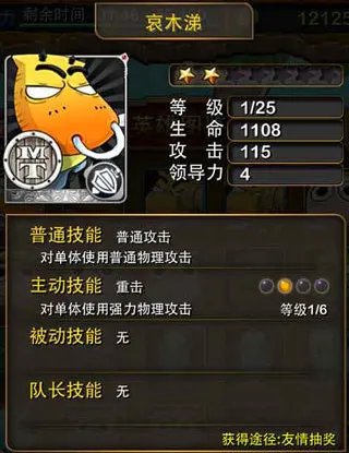 《我叫MT》卡牌推荐及阵容搭配