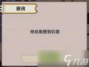 伊洛纳以太病效果大全2022