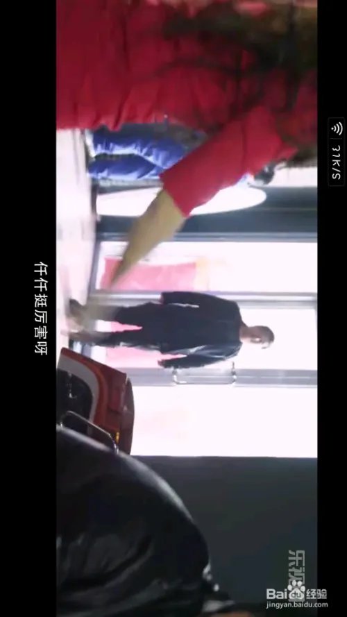 stb超级教师全集观看 超级教师38集抢先看方法