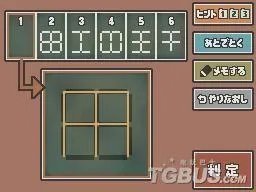 雷顿教授与恶魔之箱——全谜题详解