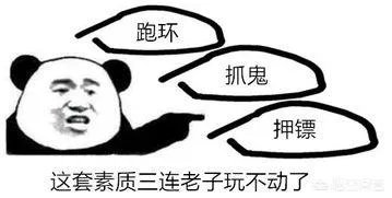 网易《逆水寒》继开服之后服务器又炸了，有网友称都是策划挖的坑，对此你怎么看？