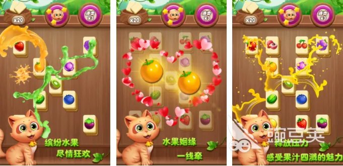 连连看单机游戏连连看闯关版大全 不用网络的连连看游戏2023