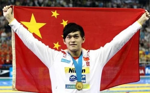 孙杨奥运会几块金牌