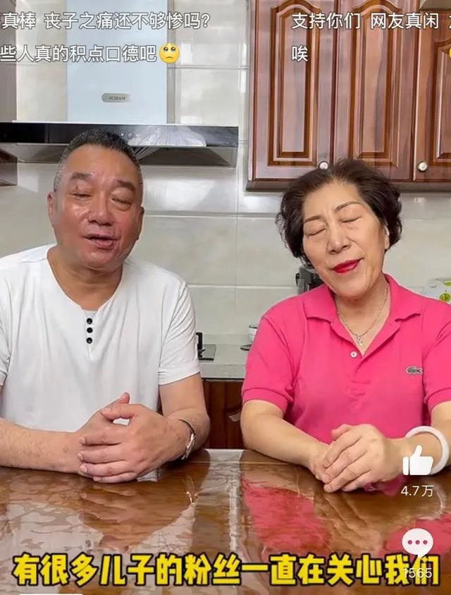 乔任梁父母分享视频遭网暴对此怎么说？