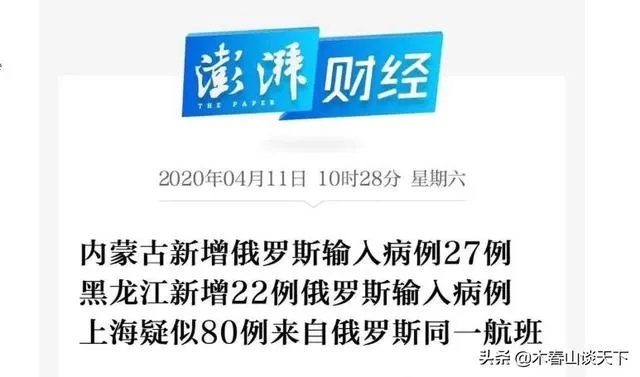 从俄罗斯回国的新冠患者感觉那么多，俄罗斯的疫情怎么样？