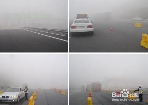 雾天行车有什么注意事项?