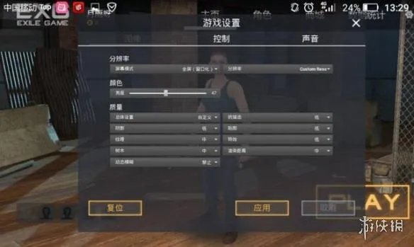 《放逐游戏:大逃杀》怎么注册 放逐游戏大逃杀注册教程